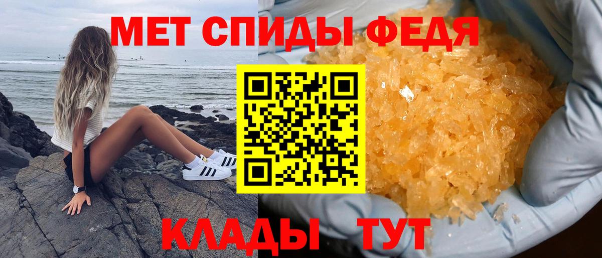 Amphetamine 98%  Вход с VPN  Amphetamine  Ярцево  АМФ 