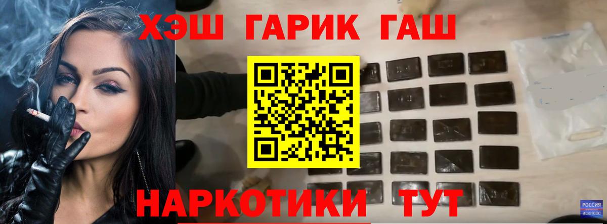 Гашиш Ice-O-Lator Ярцево