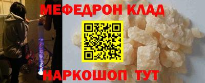 мяу мяу мука Ливны