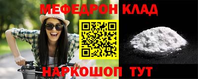 мет Ликино-Дулёво