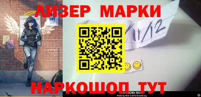 мет Ликино-Дулёво