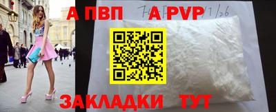 мяу мяу мука Ливны