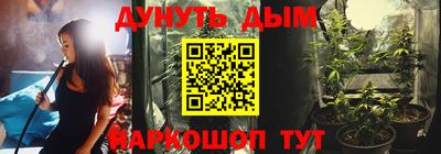 мет Ликино-Дулёво