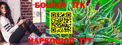 мяу мяу мука Ливны
