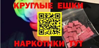 мяу мяу мука Ливны