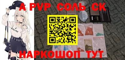 a pvp Лесосибирск