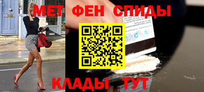 мет Ликино-Дулёво