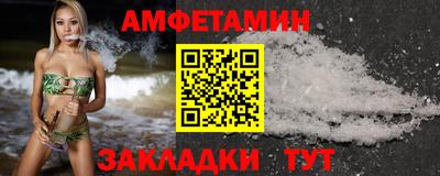 мет Ликино-Дулёво