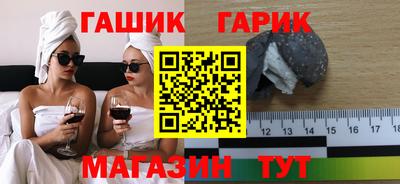мяу мяу мука Ливны