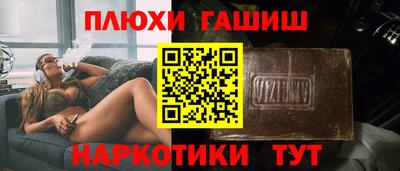 мет Ликино-Дулёво