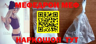 мяу мяу мука Ливны