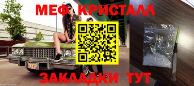 мет Ликино-Дулёво