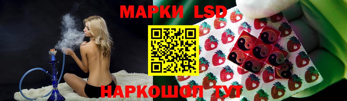 ЛСД экстази ecstasy  Вход с VPN  Лсд 25 экстази кислота  Ярцево 