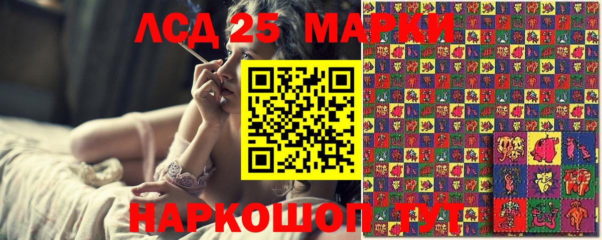 Наркотические марки 1,8мг  Вход с VPN  Наркотические марки 1,8мг  Ярцево 